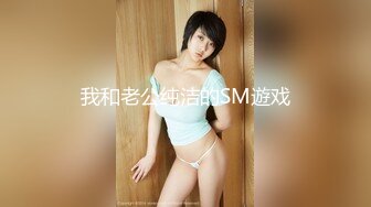 百度云泄密流出❤️蜜桃臀健身美女穿着情趣网袜被教练后入美臀让他别拍脸