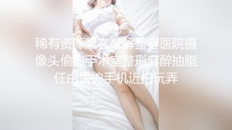 STP32154 顏值不錯的大奶尤物露臉在床上發騷，讓好姐妹在旁邊揉奶玩逼，撅著大屁股被道具抽插，浪叫呻吟不止精彩刺激 VIP0600