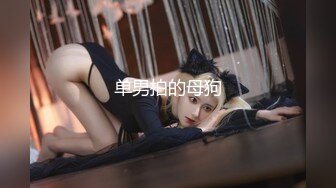 【新片速遞】 红衣肉丝TS自撸仙女棒好诱人，哪位哥哥想吃棒棒糖呀？