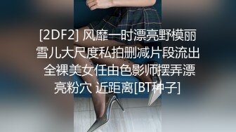 给女友找男技师SPA推油没忍住被技师操了，完整版下翻阶加Q