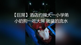 ♈美腿尤物御姐女神♈腰部以下全是腿顶级美腿女神 翘起美腿插小穴 无套爆操拉丝内射 扩阴器打开小骚穴精液流出