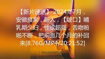 【凌凌漆】01年日本留学生2024年推特约啪大神 ，97年抖音主播，168素人模特，肥臀离异少妇 (2)