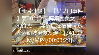 【国产版】[PMTC-025] 芮欣 女频道主街头跳蛋实测 清纯样貌崩坏极致高潮快感 蜜桃影像传媒