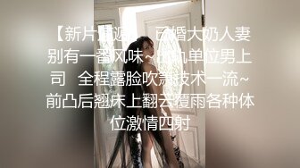 清新小可爱〖TopSweetBaby〗❤️闷骚眼镜娘小学妹开裆黑丝被爆操，白白嫩嫩的身子充满青春气息，美人胚反差婊