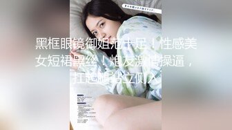 麻豆传媒 MDHG-0001《这个面试有点硬》性感可爱女神-苏畅