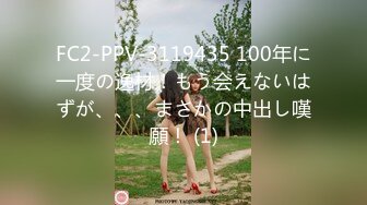 绿奴看老婆4p挨操