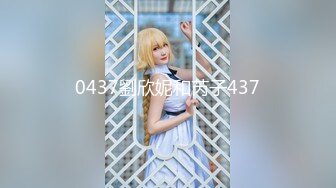 超火香港网红极品美少女▌HongKongDoll ▌联合香蕉冠名出品 一日女友姐姐番外篇爆射玩偶姐姐