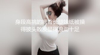 风吟鸟唱气质模特刘X然跪着给摄影师吃屌