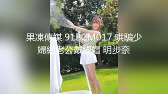 宅男必备！可欲可甜极品网红美少女福利姬【草莓味的奈奈兔】付费福利私拍合集