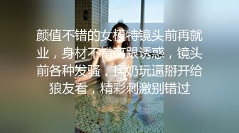 与18岁大学女友开房实录 1