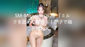 【唯美猎奇】上海第四爱情侣「MeiMei」OF调教私拍 训练男朋友成为真正的母狗奴隶【第二十弹】 (2)