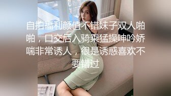 果然对这种身材好的女人没抵抗力