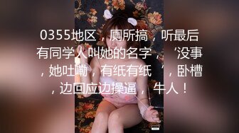 一边用跳蛋玩还一边被我从蜜桃臀处抽插