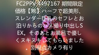 苗条身材短裤妹子沙发上啪啪浴室一起洗澡口交摸逼上位骑坐抽插