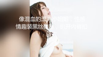 露脸才是王道！最新推特绝色高颜女神【奶凶大人】私拍，露出道具与金主爸爸大玩SM性爱花式调教 (6)