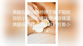 微信1500元网约高颜值极品性感纹身美女酒店啪啪,扛着大腿狠狠侧插,美女真大胆干完才收钱,多体位操的真不轻!