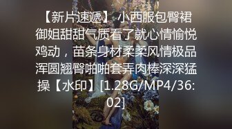 ❤️❤️一线天馒头B，极品网红美女，女仆装被炮友爆草，怼入骚穴一顿操，骑乘位夹的好紧，无套内射