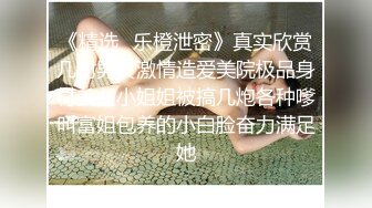 bubu9191✨OF夫妻博主 内容为NTR献妻 男主老绿奴了 献妻自己老婆给兄弟甚至推特的粉丝 很喜欢老婆被操的时候凝视她的面部变化《VO.4》 (2)