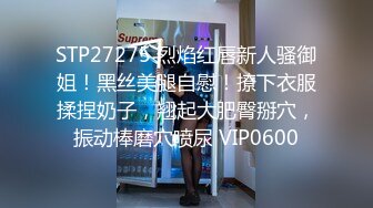 熟女情人坐上鸡巴被狂插