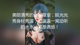 【新片速遞】众筹购得摄影大师抱走哥高价作品❤️邻家清纯可爱美少女mini肉包尺度大升级首次开腿粉嫩鲍鱼曝光稀有独家值得收藏