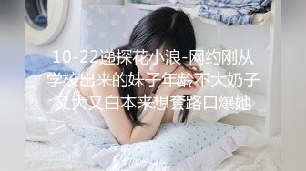 在职护士淫乱觉醒▌小曼▌制服诱惑下制服姐夫 给姐夫采精 终于尝到念念想的鸡巴 让姐夫后入内射