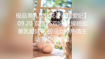  这样的尤物御姐舔吸鸡巴的技术太给力了销魂享受，奶子白皙饱满丰腴肉体大屁股压上去啪啪耸动抽插