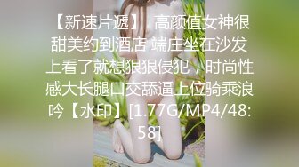 鸭哥寻欢牛仔短裤腿上纹身大奶妹，穿上全套情趣装继续第二炮