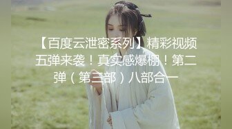 户外达人【战女狼】深夜户外车震 多场啪啪 无套内射 爽