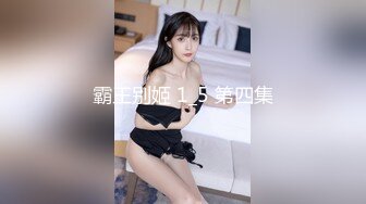 性感情趣少妇