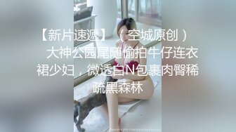 国产AV 星空无限传媒 XK8165 性瘾骚女房车大战交警 晨晨