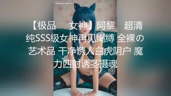 獨自租屋的粉鮑女孩被蒙面人M暈強上,醒來之後主動口X還讓內謝138P+1V