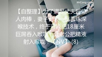 STP31720 天美传媒 TMQ009 屌丝诱惑性感黑丝女主管 白溏