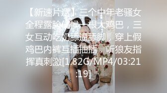 公园女厕全景偷拍多位漂亮小姐姐 肥美的大鲍鱼 (1)