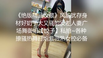 [2DF2] 全景上帝视角偸拍热恋情侣酒店激烈啪啪看着a片助兴手指猛扣淫水声清脆爽的妹子紧抓枕头销魂又享受的淫叫说不要 2 -[BT种子]