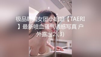 ✿情趣黑丝✿女神为什么带上项圈狗链？超极品反差骚母狗，情趣开档黑丝，不愿意做女神，要做爸爸的小母狗