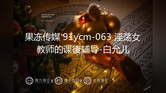 起点传媒 xsjky-065 美女主播用骚逼答谢粉丝厚爱-坏坏