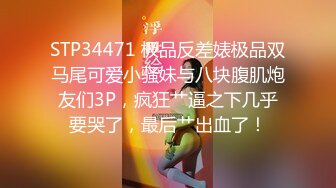 高质量白色连衣裙小姐姐 女神啊 掀起裙子就用力