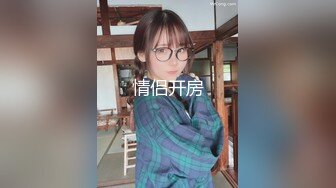 6/6最新 超级骚货女神幼恩情趣黑丝网袜美翘臀道具插骚B浪叫VIP1196