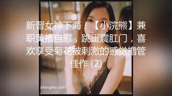 极品反差婊 人前女神人后母狗，极品美人 M欣 被金主爸爸艹成母狗 (2)