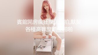 台湾网红Jessica写真图包