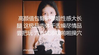 ★☆全网推荐☆★超顶级NTR绿帽人妻 白皙丰腴骚妇【白噪音】订阅私拍，户外露出诚邀各界实力单男3P无套内射，刷锅狠人 (3)