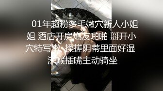 离异少妇真骚