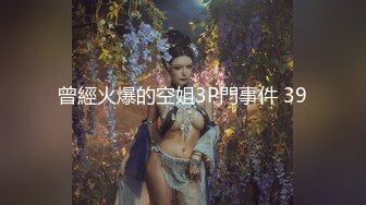 SWAG 偷偷背著老婆，與小三出遊。下篇