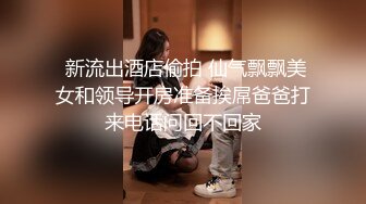 【超清AI画质增强】，3000一炮，【太子探花】，外围女神，短发美女小姐姐，别出心裁在沙发上搞，叫床销魂爽