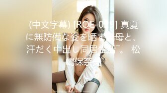 华裔博主mvLust onlyfans高清原档合集【138V】 (39)