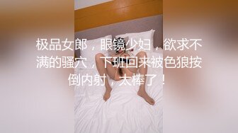 ★☆全网推荐☆★高能预警！比女人还女人极品九头身桃子臀外围T【木豆糖】私拍完结，与金主各种玩肏互怂3P，初次露脸，果真是大美女高能预警！比女人还女人极品九头身桃子臀外围T【木豆糖】私拍完结，与金主各种玩肏互怂3P，初次露脸，果真是 (6)