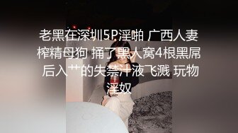 老千激操狂赌女王-沈娜娜