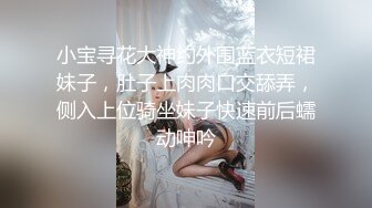 无水印12/30 粉色卡哇伊超嫩学妹玲珑玉足足交你能在脚下坚持几分钟呢VIP1196