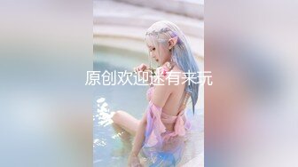 【新片速遞】 近期2月各QQ群里的顶级反差婊淫荡流出！北京宋敏琪等伪名媛女神，表面上个个都洁白清纯，被操时个个都是 淫荡无比 荡妇淫娃