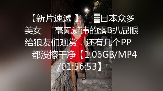 新晋女菩萨【eeee_kram】身材没得说，挑战各种场所露出，高铁餐厅公园车站玩的就是刺激